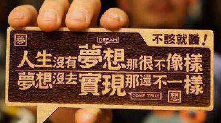 加拿大打工度假正式結束 別灰心! 有聽說過打工遊學 也可工作一年嗎？