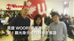 WOORI代辦評價：Peggy – 專業再受肯定 加拿大觀光簽境內轉學生簽證!