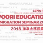 WOORI EDUCATION 2018移民講座