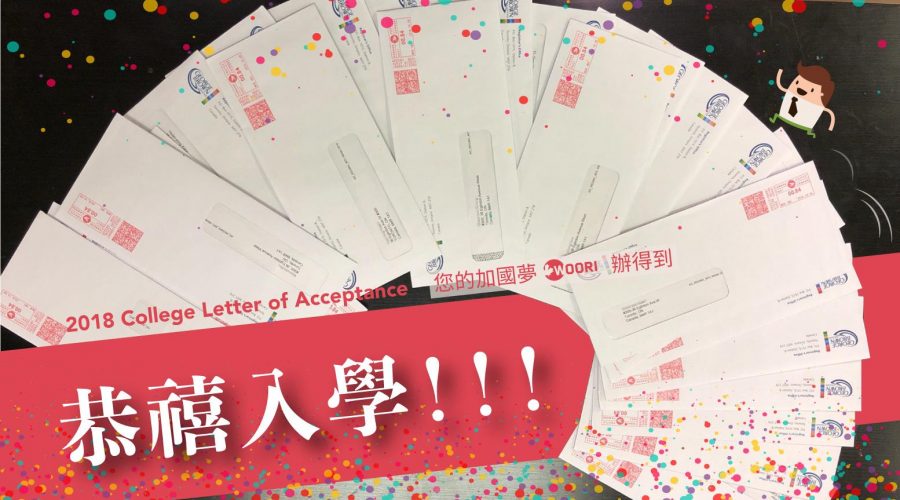 2018、2019年度喬治布朗新生持需增加中!