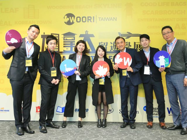 2018加拿大留遊學展大成功