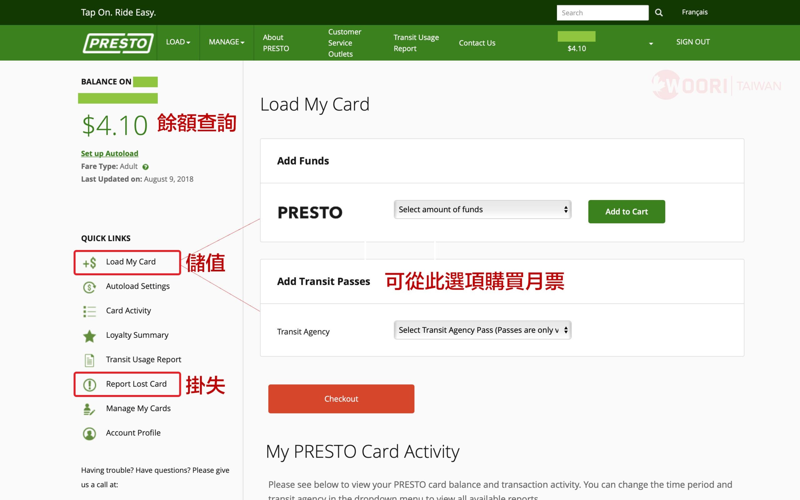 presto-load-card-WOORI-加拿大