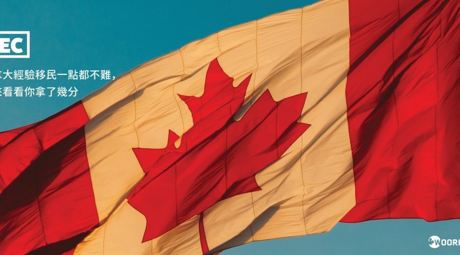 Canada CEC