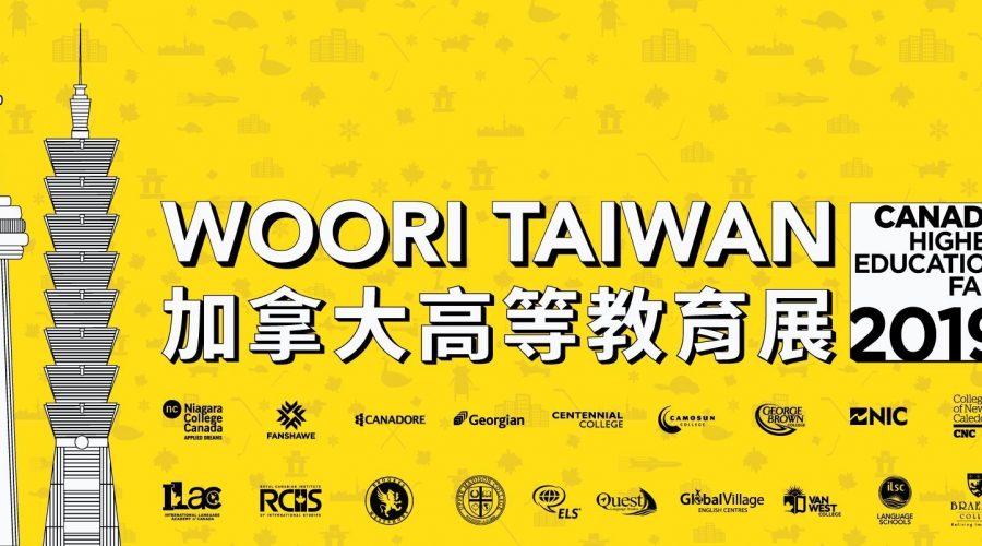 2019加拿大高等教育展圓滿落幕