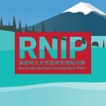 2025最新！ RNIP 偏遠及北方移民計劃