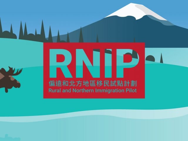 2025最新！ RNIP 偏遠及北方移民計劃