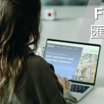 【Flywire匯款教學】如何繳學費給加拿大學院