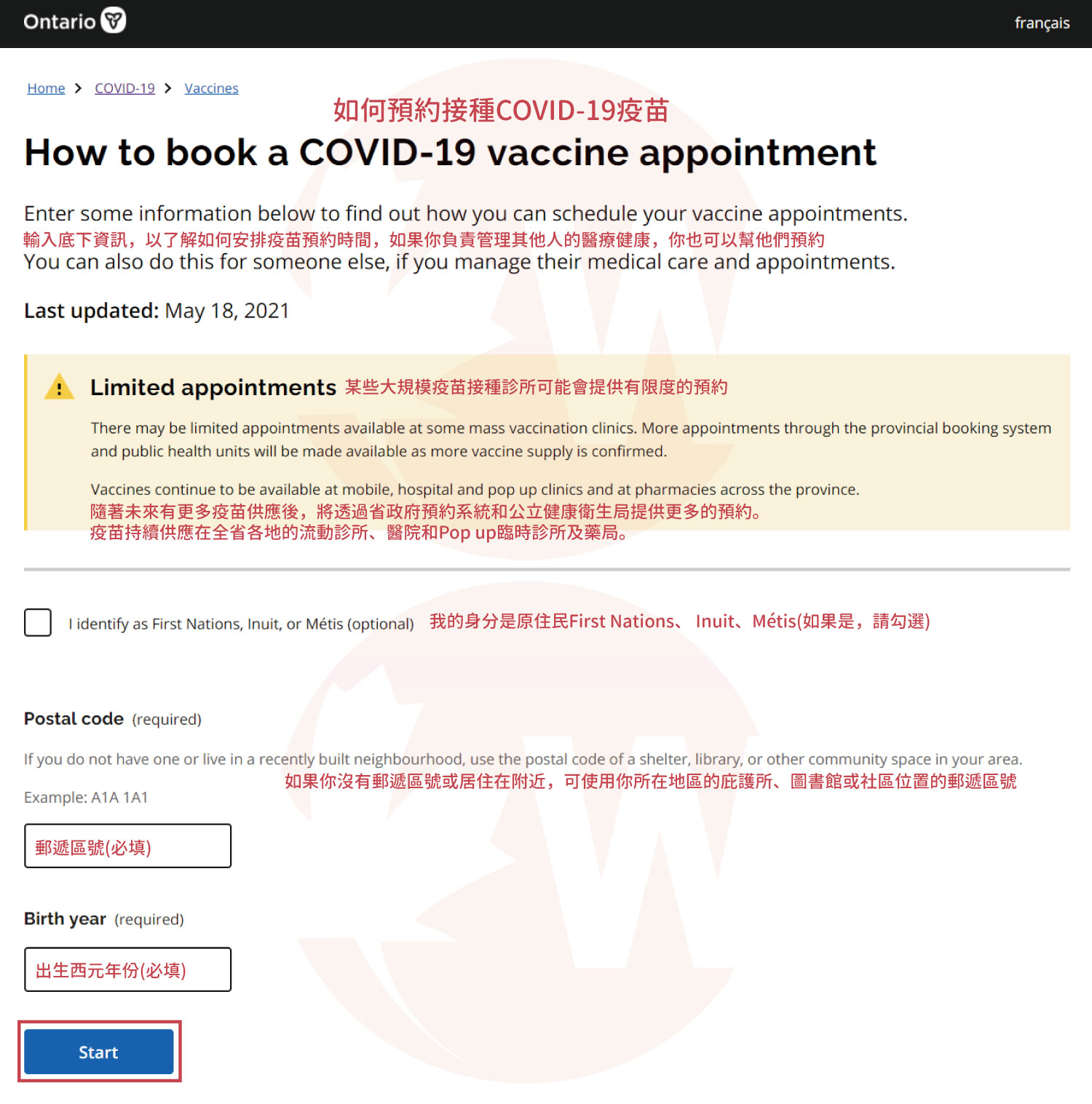 COVID-19-vaccine-booking-1-WOORI