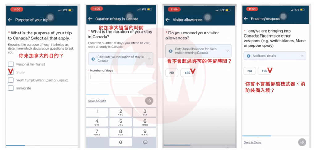 2026 ArriveCAN圖文申請_入境目的