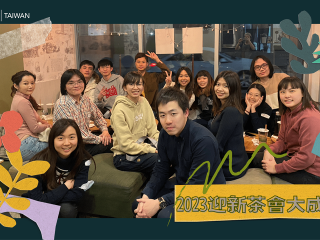 【WOORI學生活動】2/17迎新活動花絮