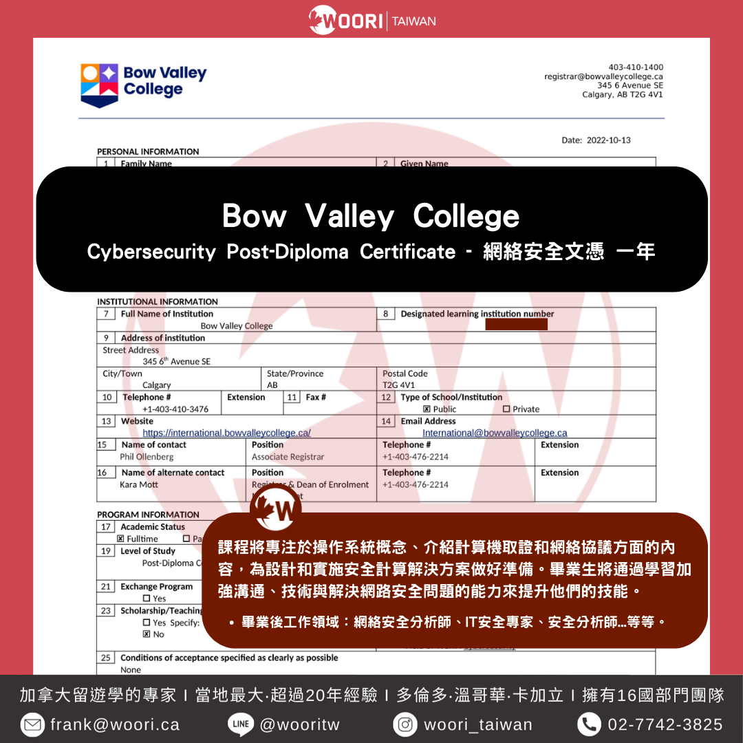 22.12.7Bow Valley College 學生入學信 22.10.3 2