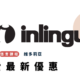 【2022最新優惠】inlingua 語言學校｜WOORI加拿大最大當地代辦