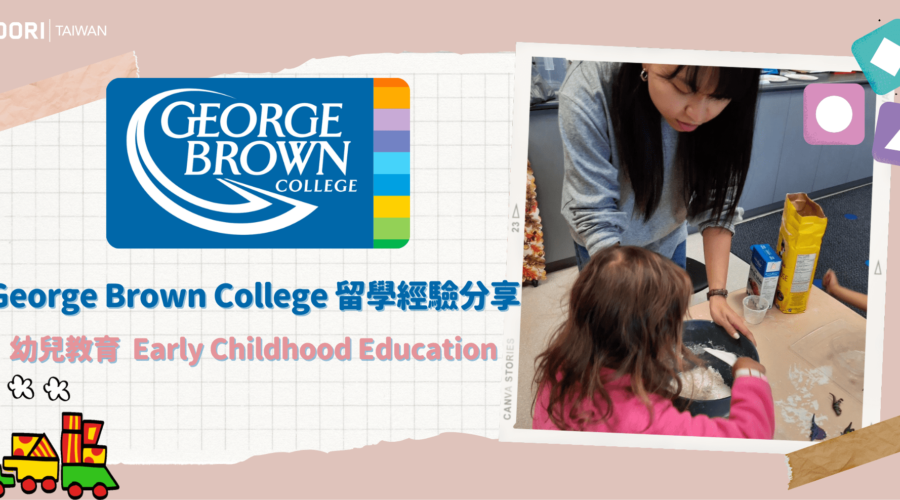 Early Childhood Education woori 經驗分享