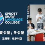 【最新優惠】Sport Shaw Language College 冬、夏令營課程