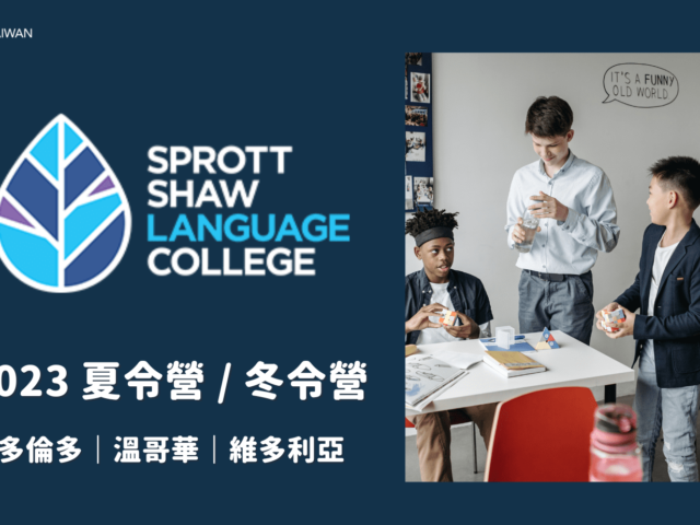 【最新優惠】Sport Shaw Language College 冬、夏令營課程