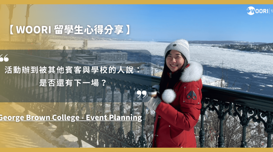 23.4.24 學生心得 GBC