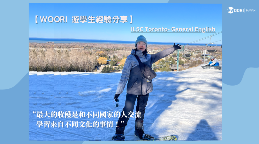 Yen Jen Chen 遊學分享