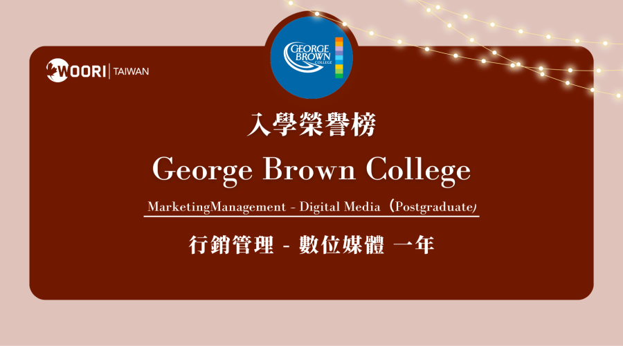 GBC MarketingManagement Digital Media