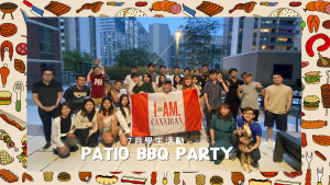 【WOORI 學生活動】2023.7.28 露台 BBQ PARTY活動花絮