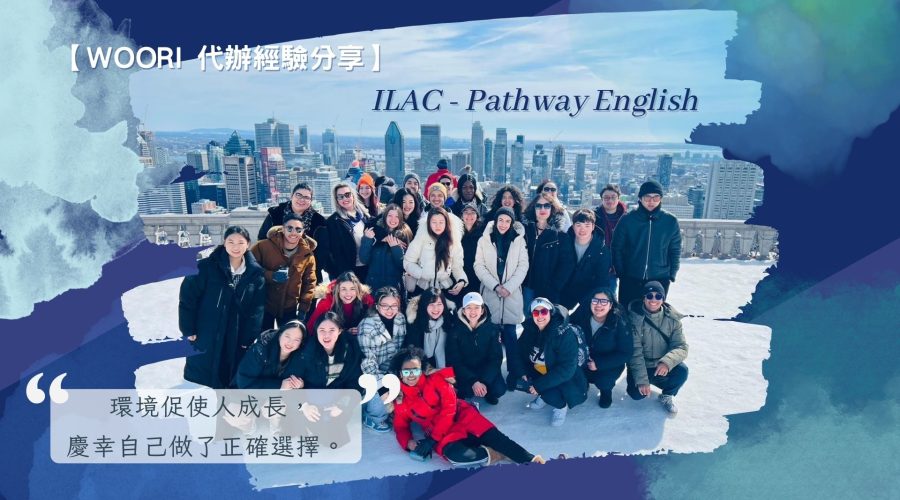 WOORI 網站文章 封面圖