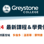 2024-2025年 GreyStone 打工遊學最新優惠