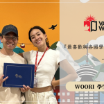 最喜歡與各國學生交流的部分！VanWest 語言學校學生心得｜WOORI Testmonial