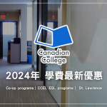 【2025最新優惠】 Canadian College 最新優惠 打工遊學 |  語言課程