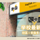 2024-2025年 Center of English Studies （CES）語言學校最新優惠