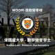 WOORI 金榜單｜Waterloo滑鐵盧大學 – 數學榮譽學士 Honours  Mathematics