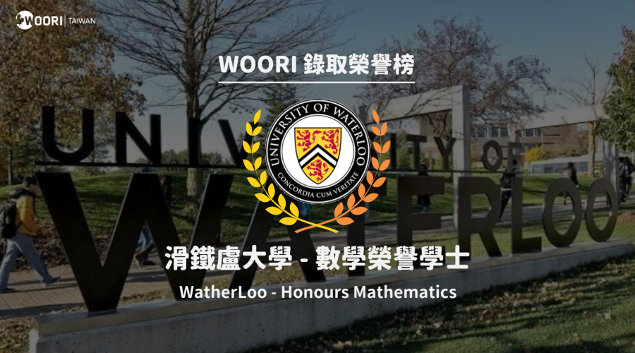 24.5.22 滑鐵盧大學 cover
