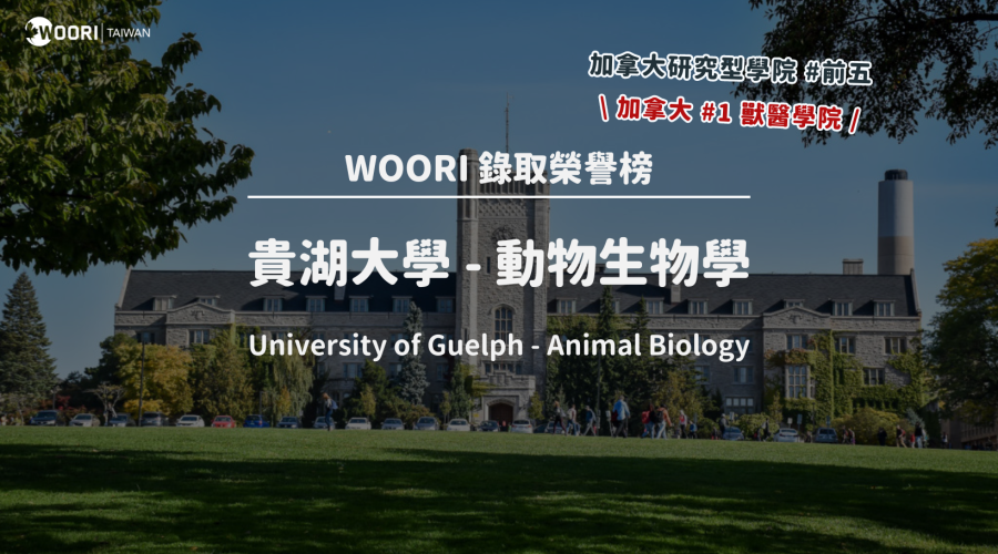 貴湖大學入學信 Cover