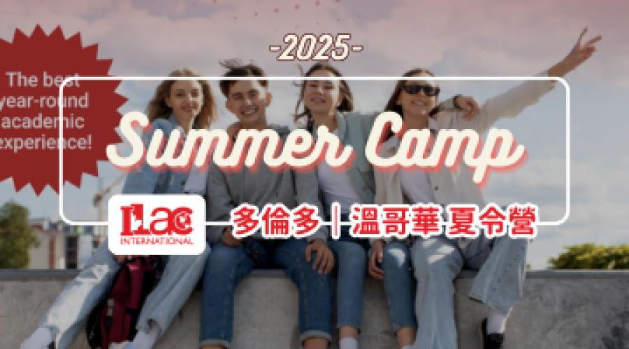 ILAC Summer Camp