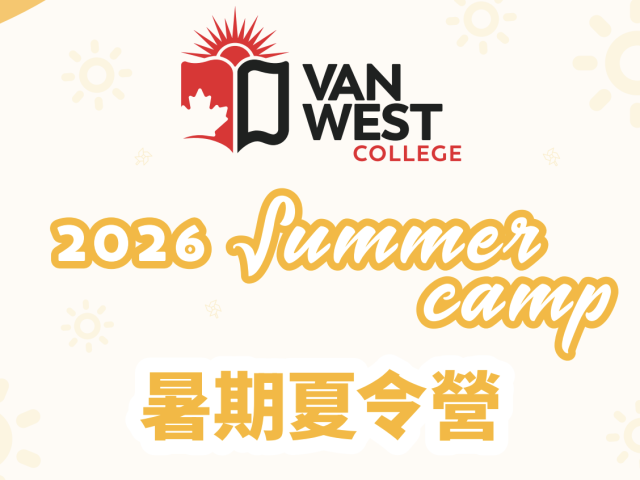 2026 VanWest 加拿大溫哥華兒童&青少年英語夏令營