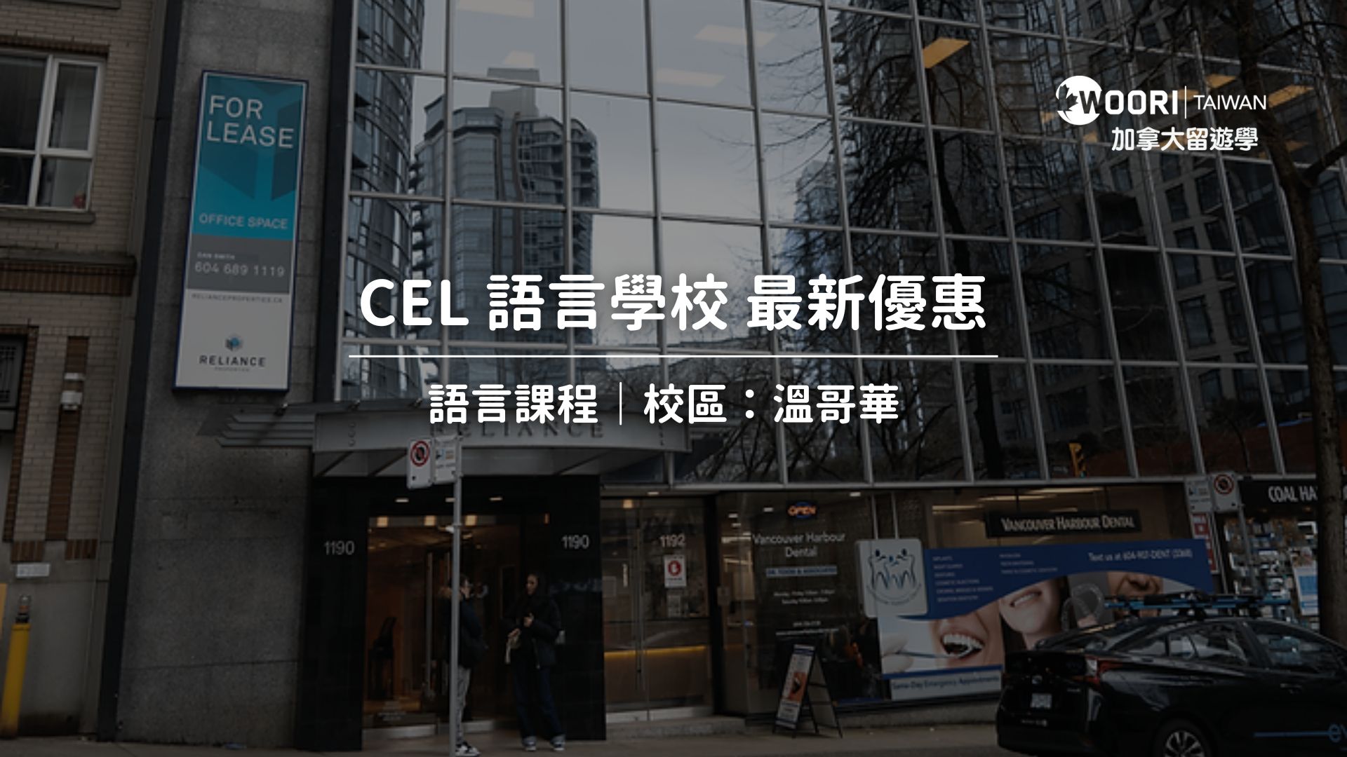 【2025年最新優惠】CEL最新優惠