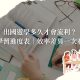 出國遊學多久才會流利？語言學習進度表＋效率差異一次看懂！