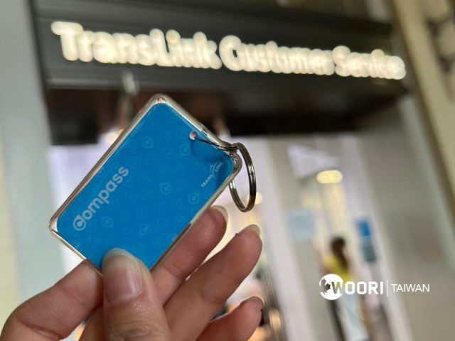 溫哥華完整交通! Compass購買方式(Skytrain、Bus、Seabus)