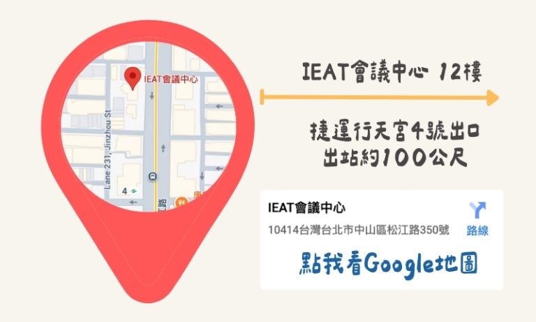 2025加拿大教育展 Education_fair_BN_map